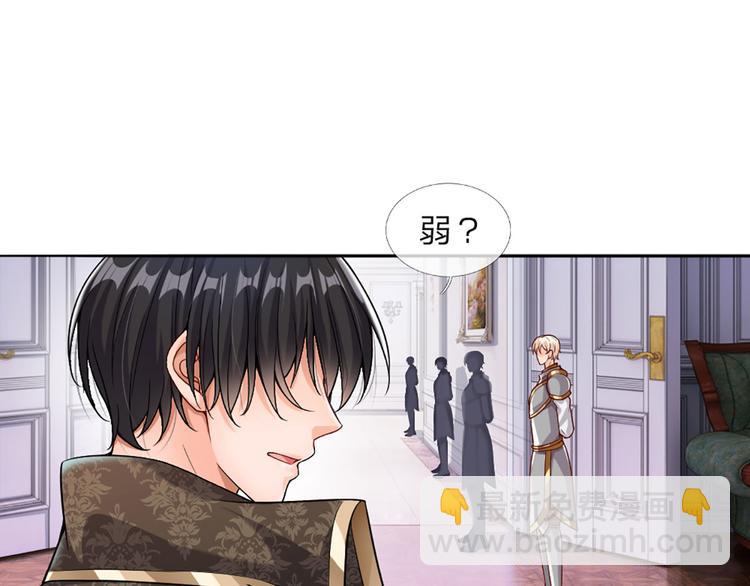 第 81 页