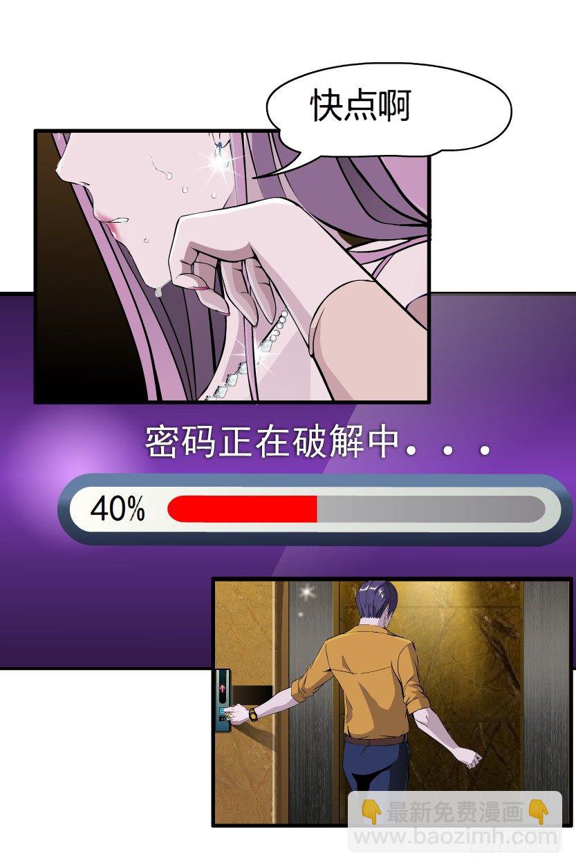 第 49 页