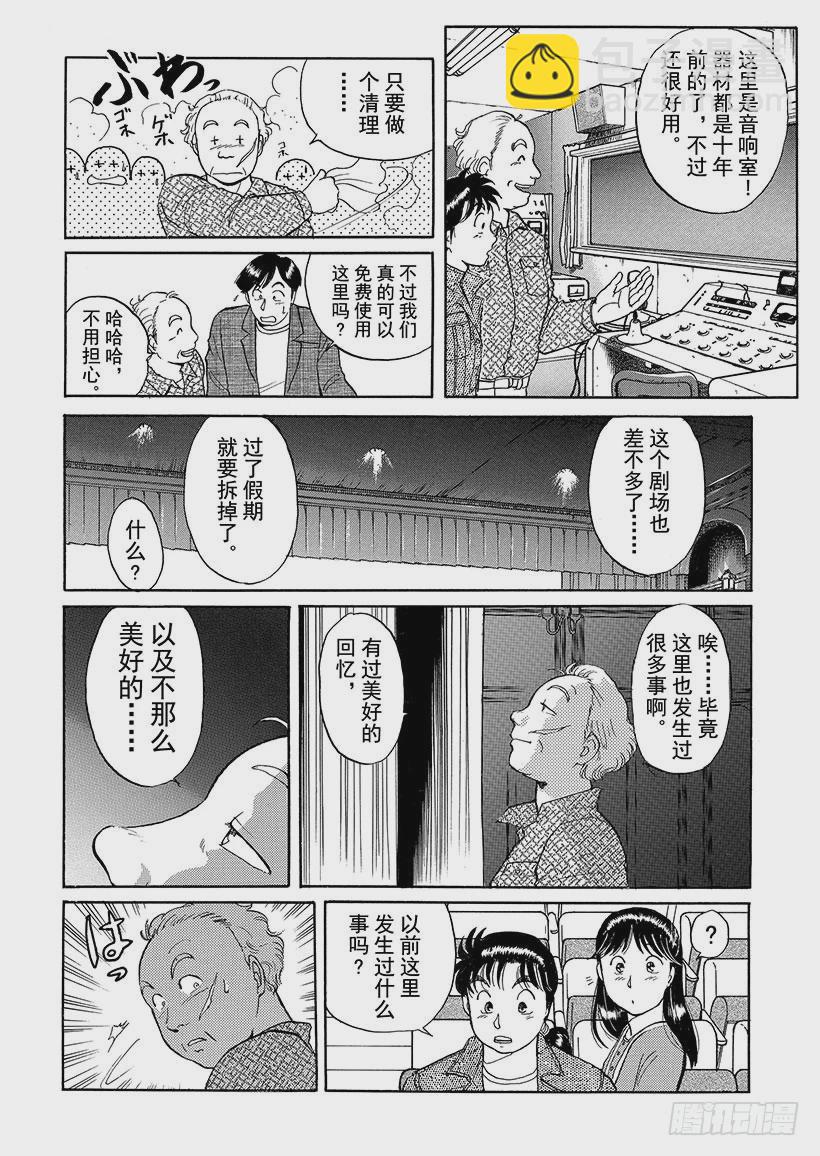 第 35 页