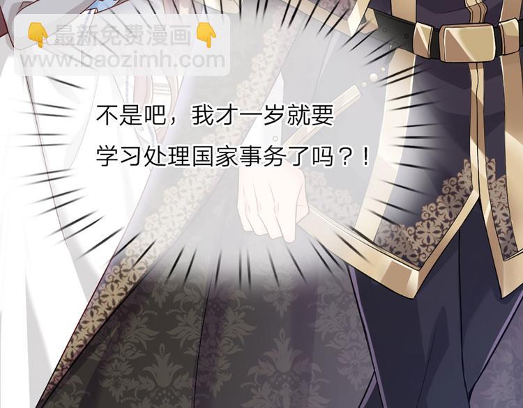 第 73 页