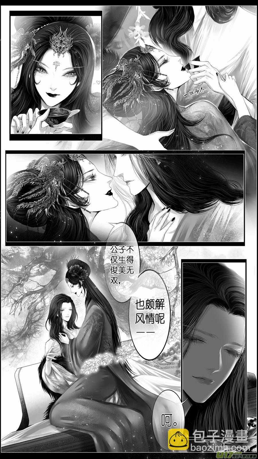 第 3 页