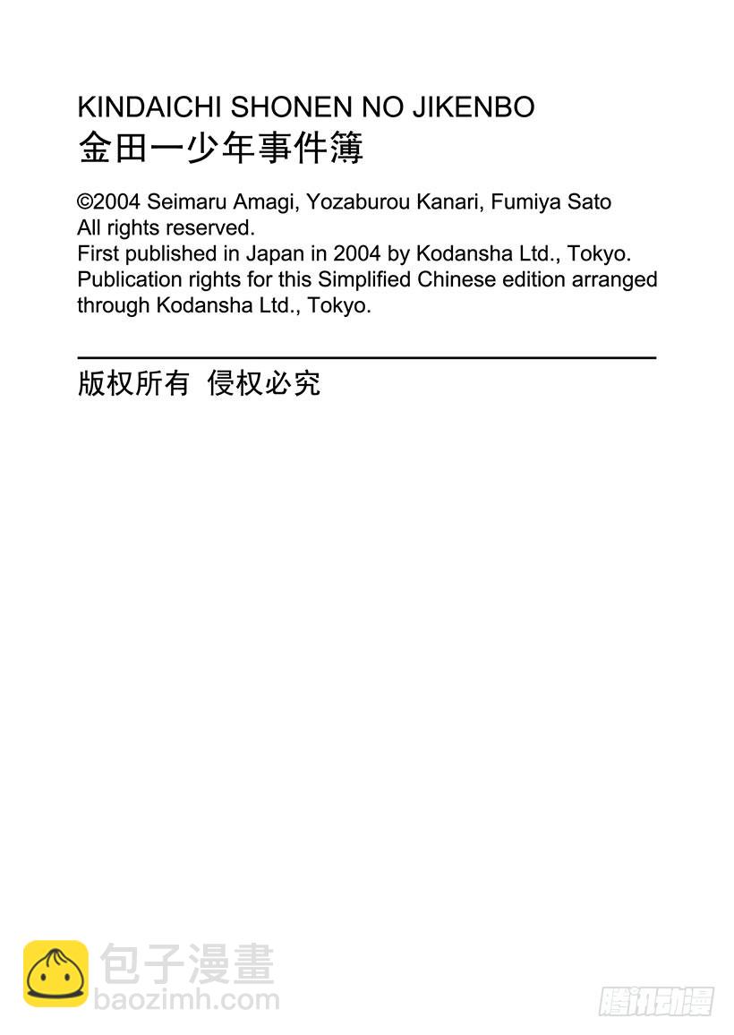 第 48 页