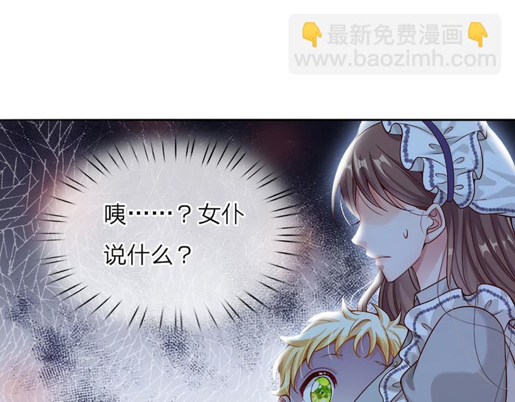 第 77 页