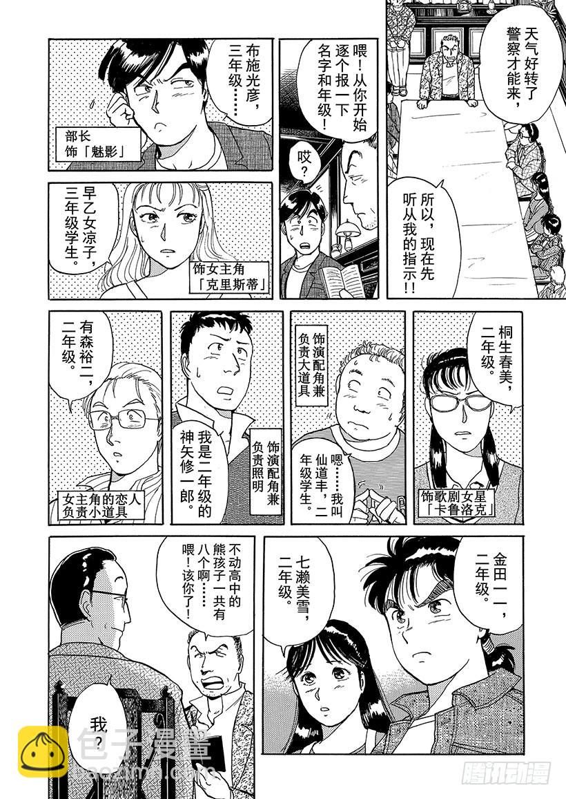 第 73 页
