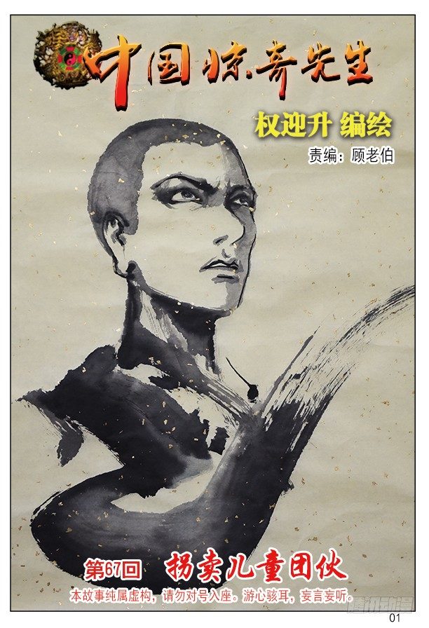 第 1 页