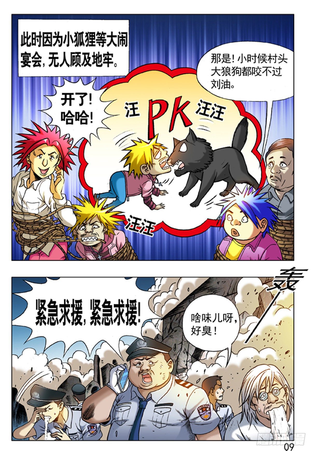 第 1 页