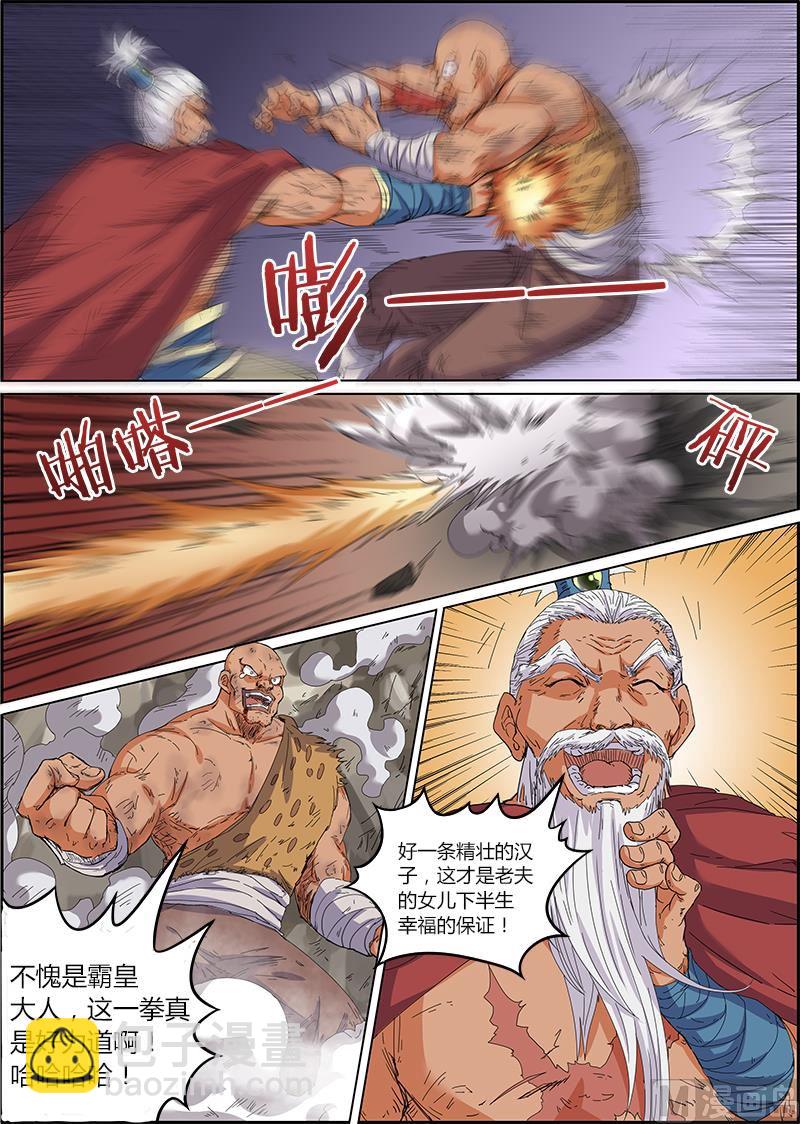 第 3 页
