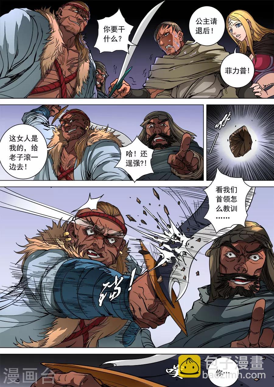 第 3 页