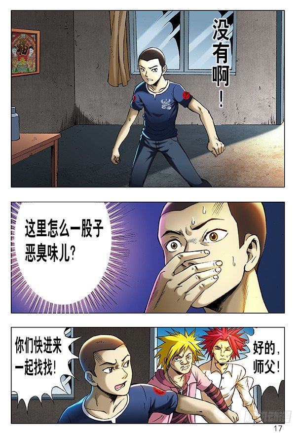 第 1 页