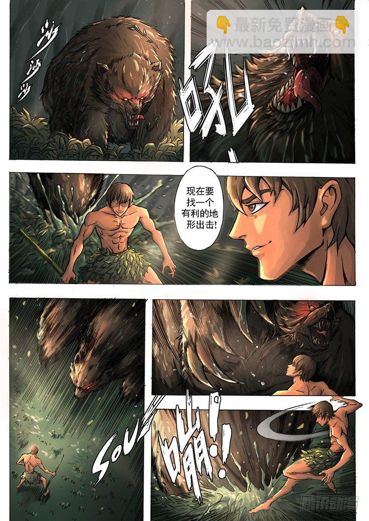 第 11 页