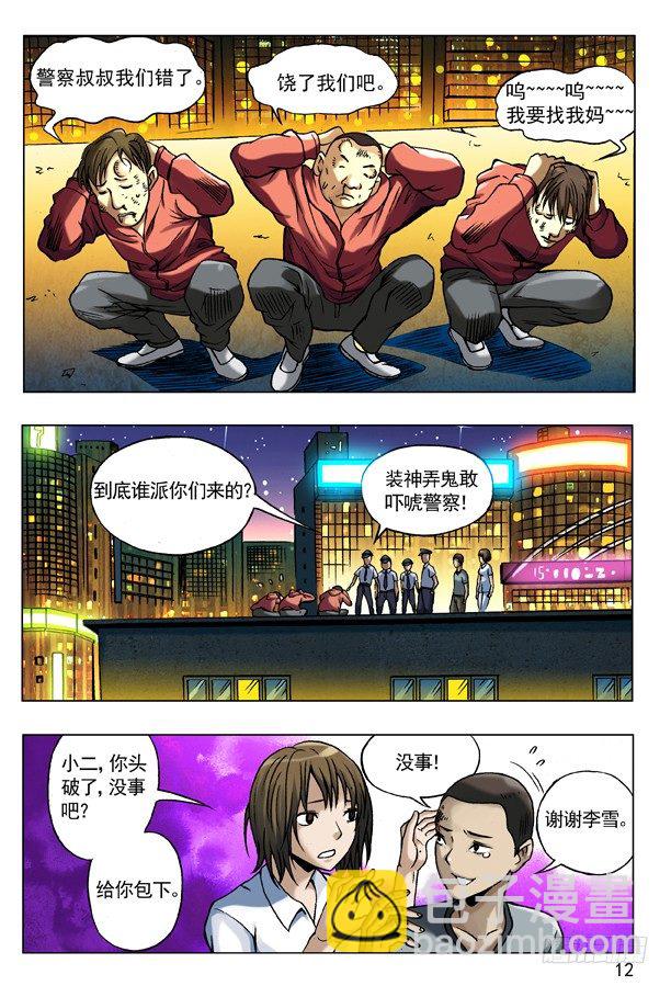 第 4 页