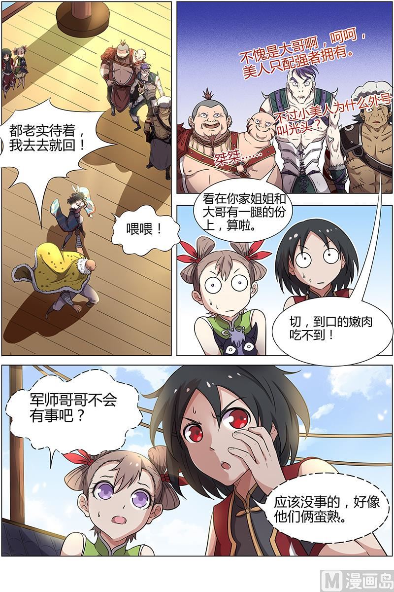 第 3 页