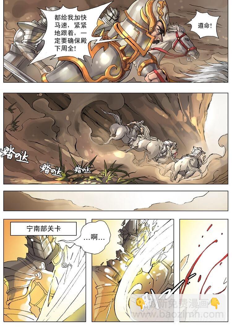 第 3 页