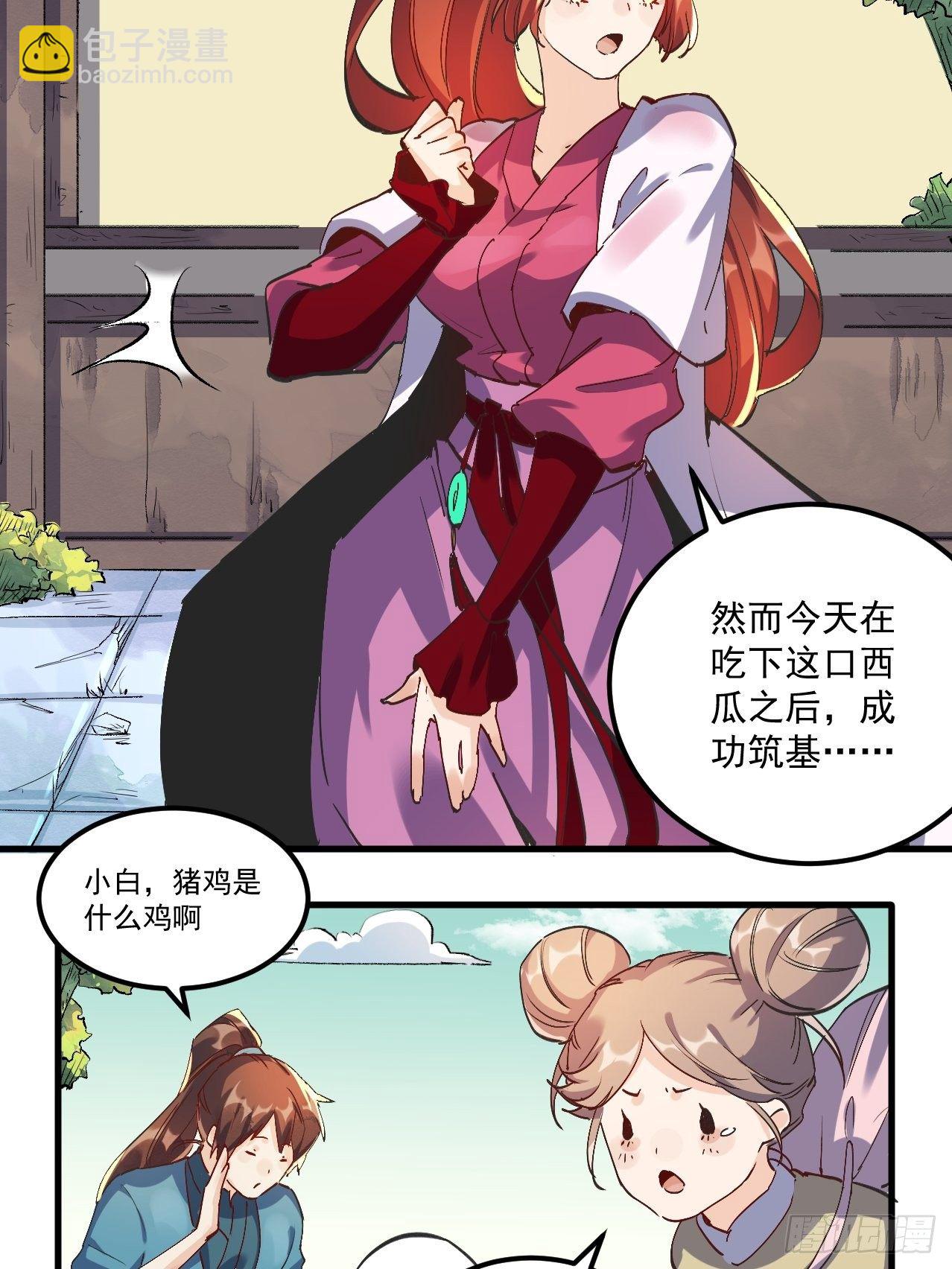 第 50 页