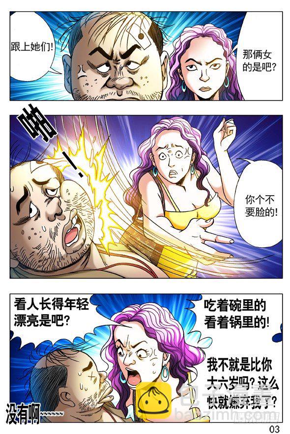第 3 页