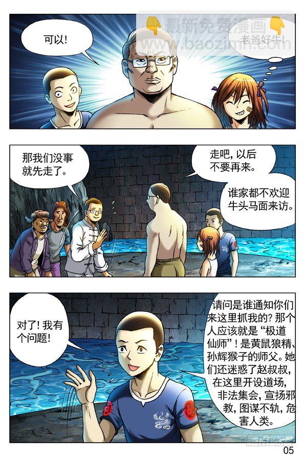第 4 页