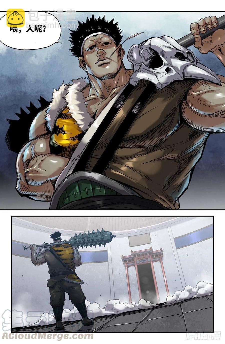第 3 页