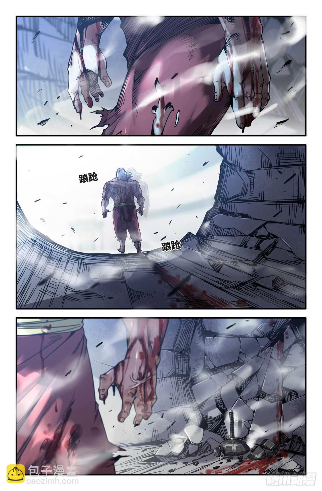 第 3 页