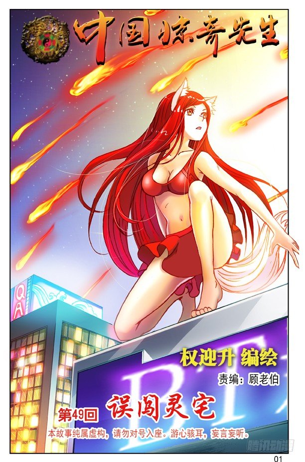 第 1 页