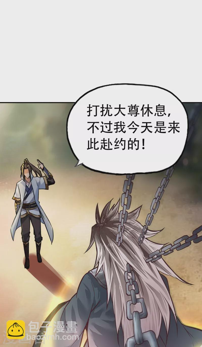 第 61 页