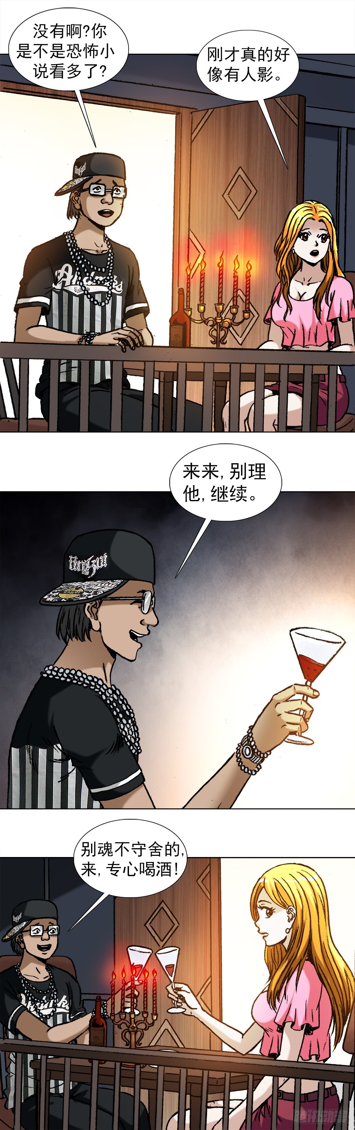 第 1 页