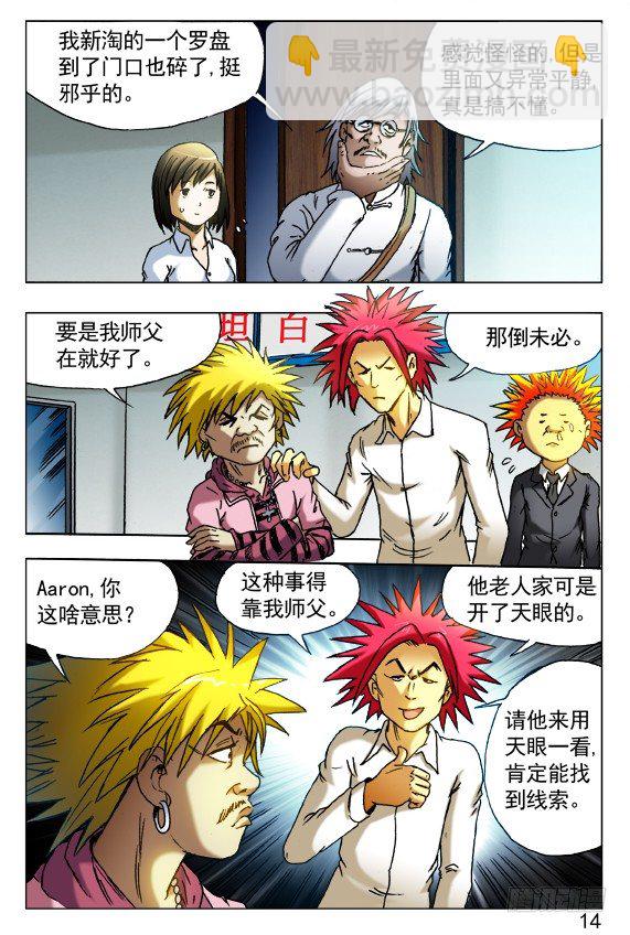 第 4 页