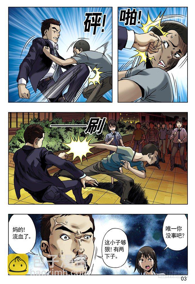 第 3 页