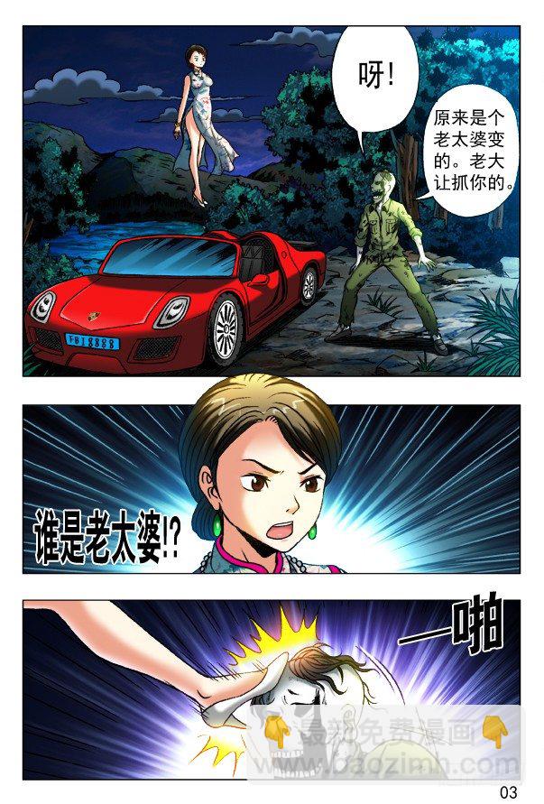 第 3 页