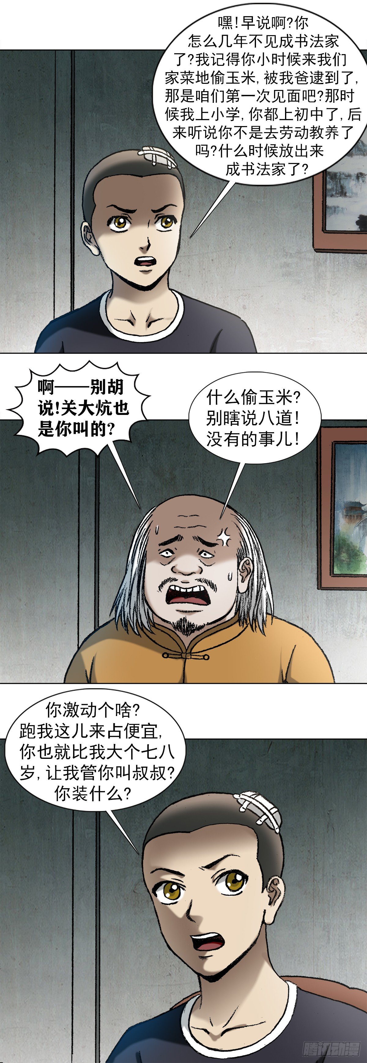 第 1 页