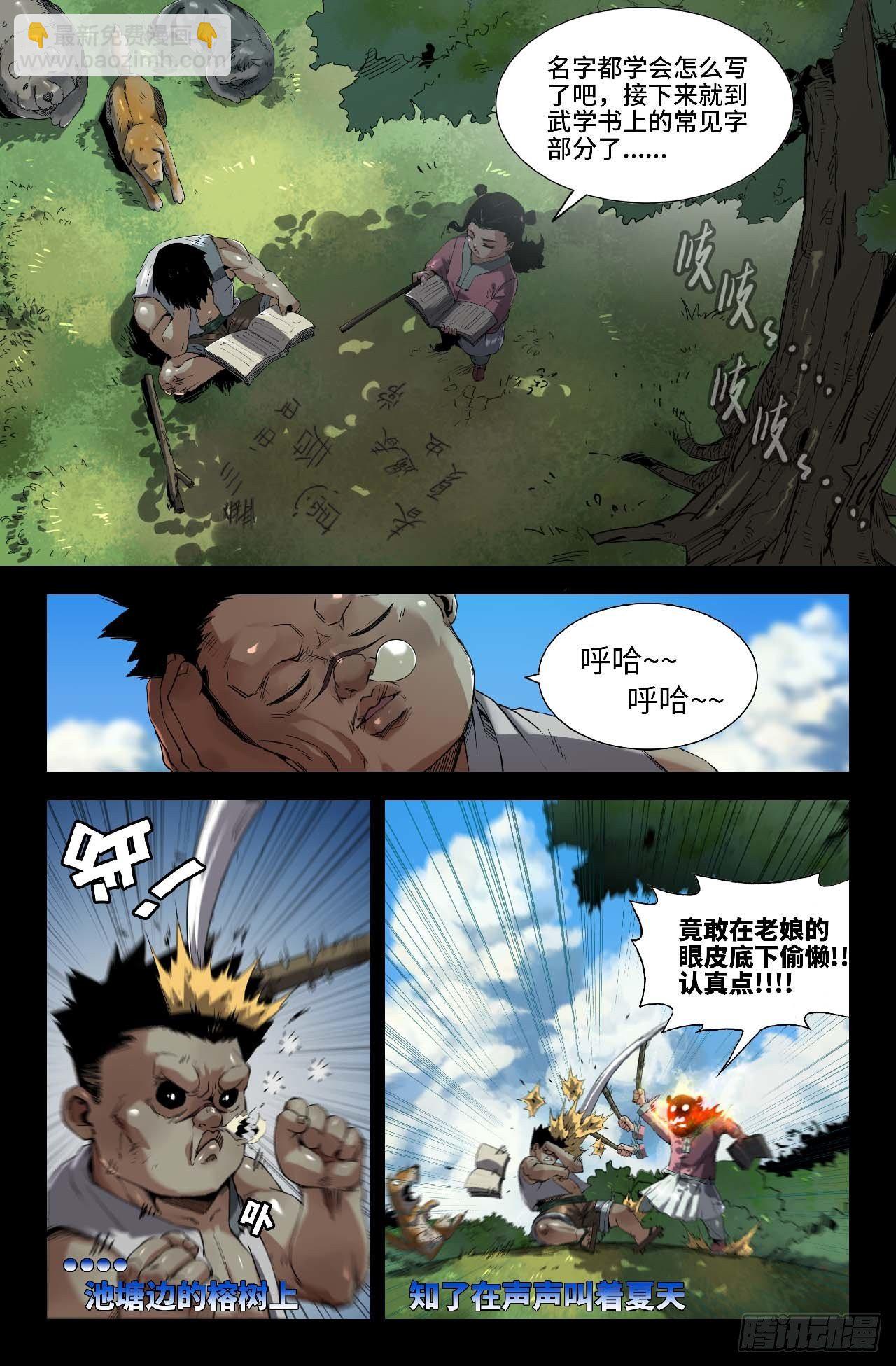 第 2 页