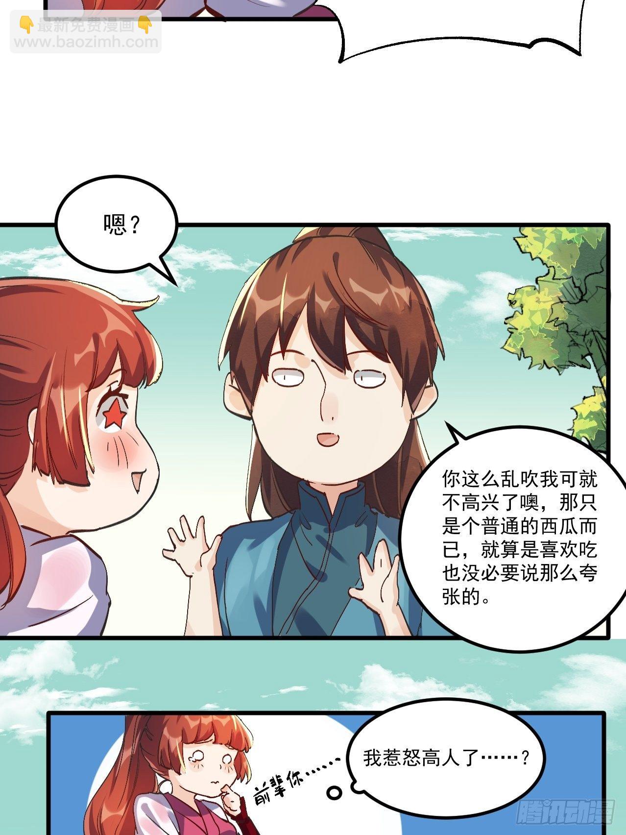 第 52 页