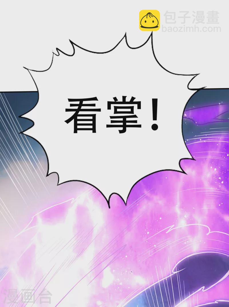 第 66 页