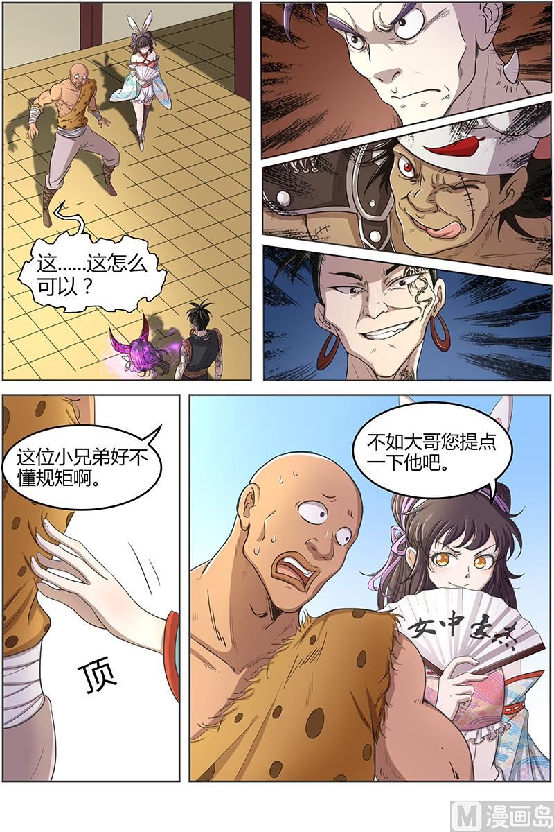 第 1 页