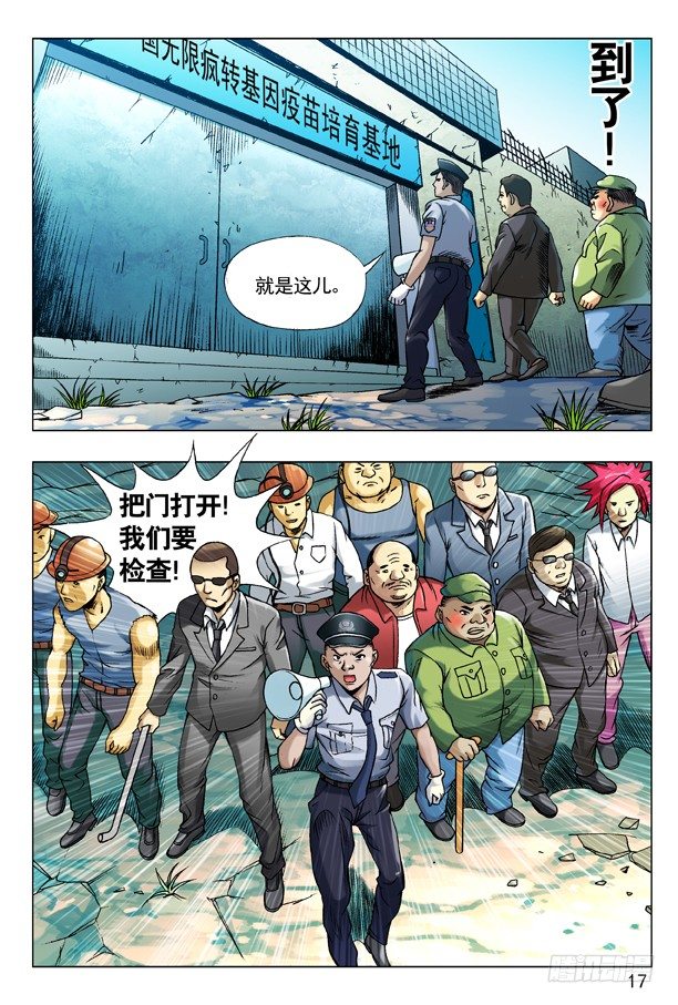 第 1 页