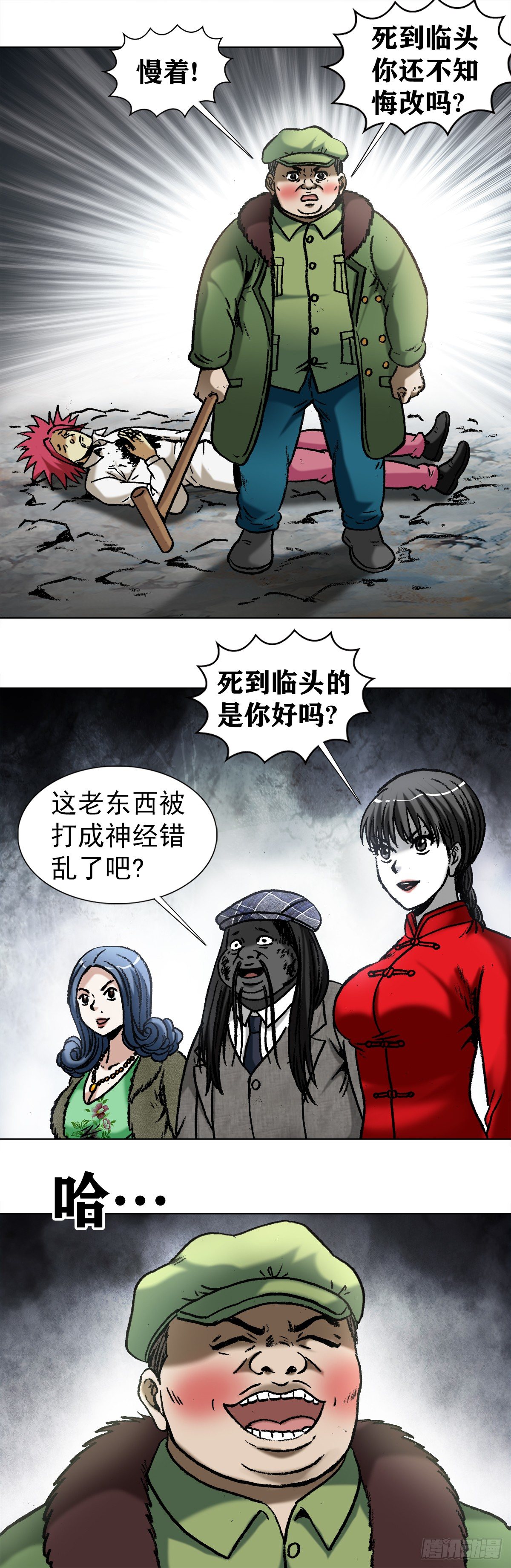 第 1 页