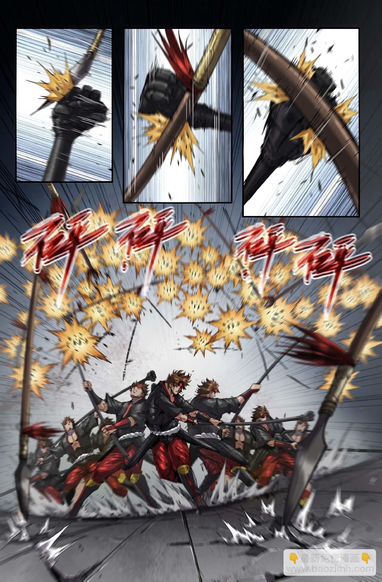 第 4 页