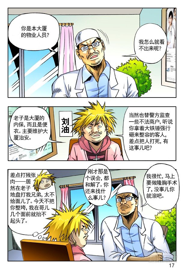第 1 页