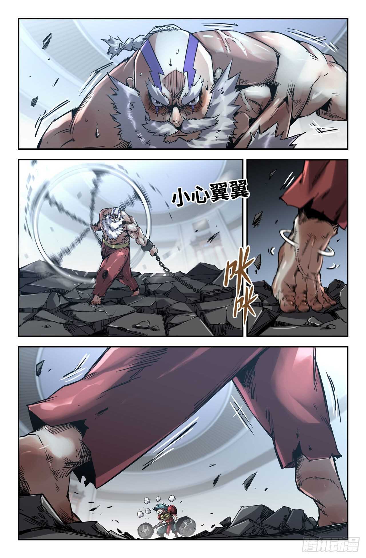 第 1 页
