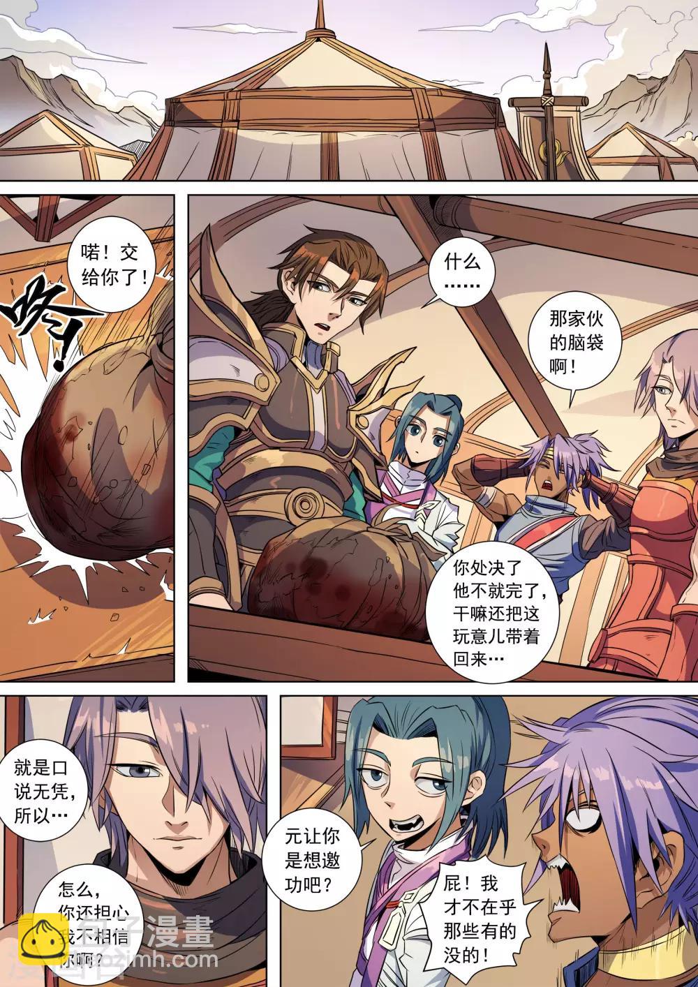 第 2 页