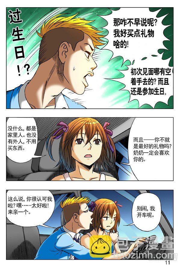 第 3 页