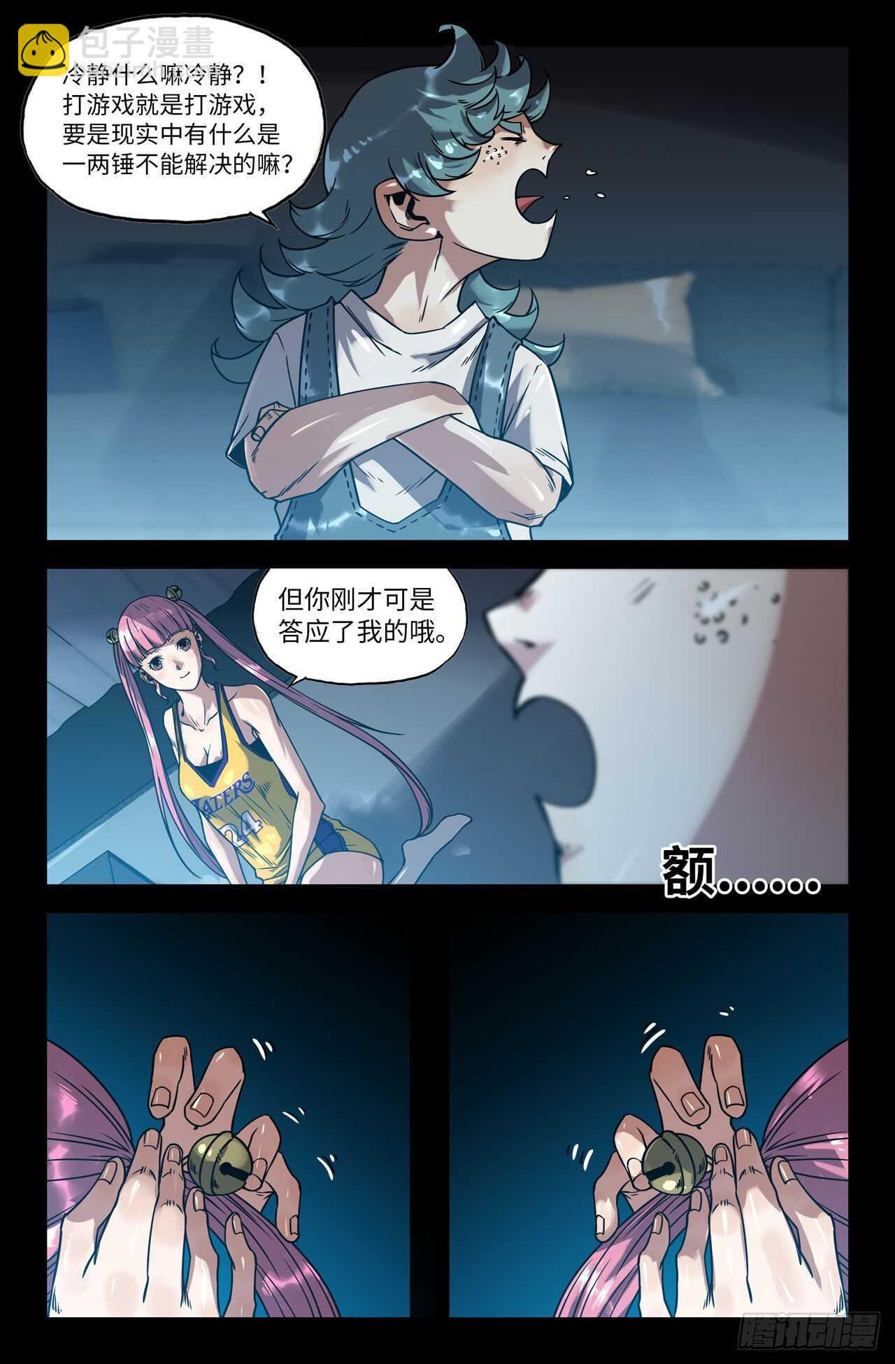 第 4 页
