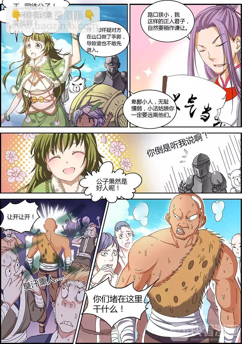 第 3 页