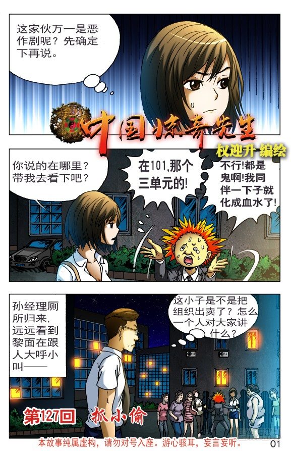 第 1 页