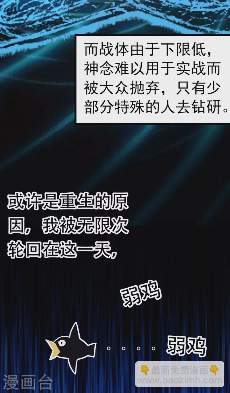 第 114 页
