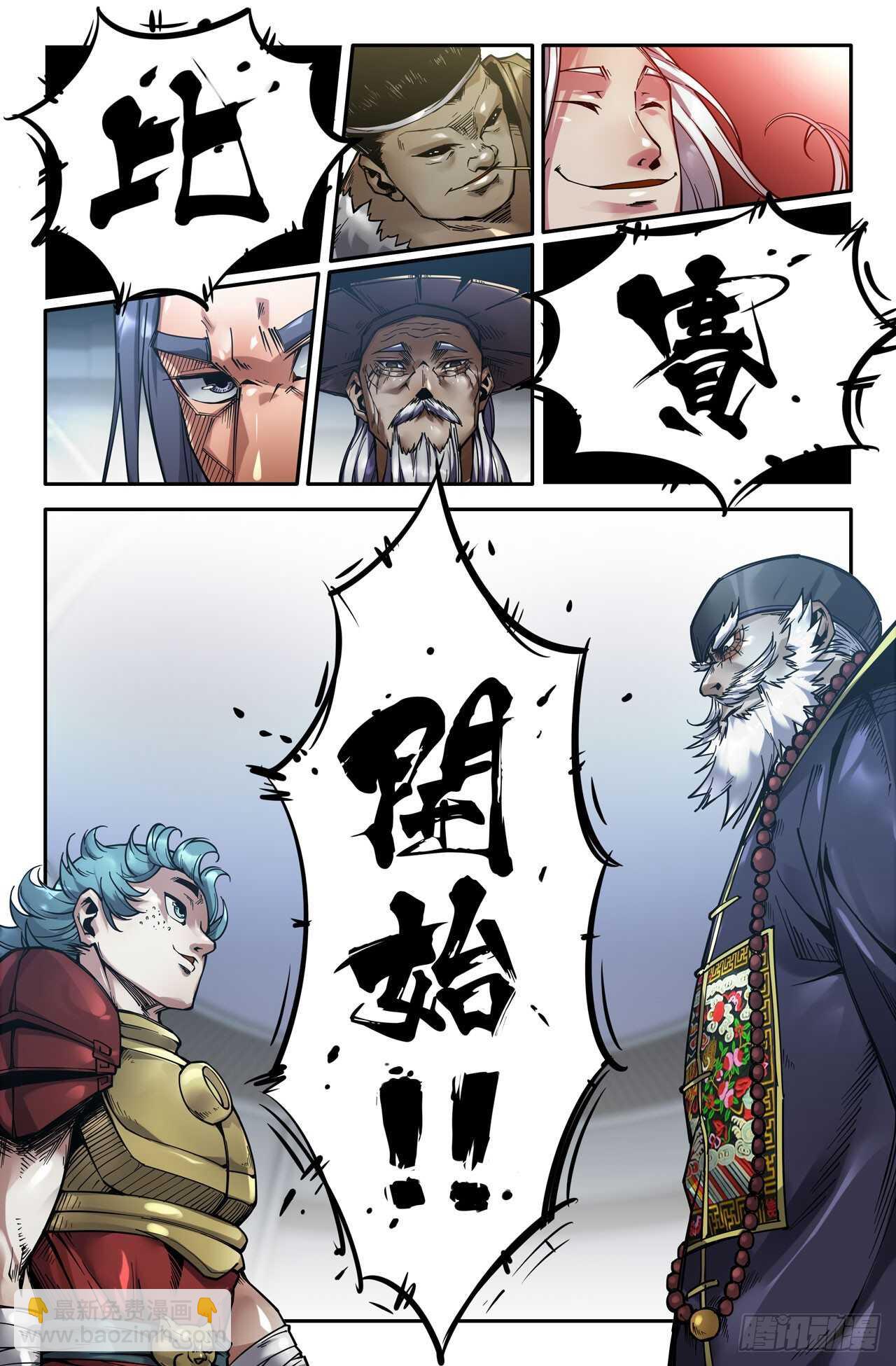 第 4 页