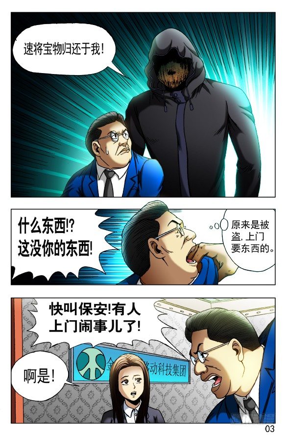 第 1 页