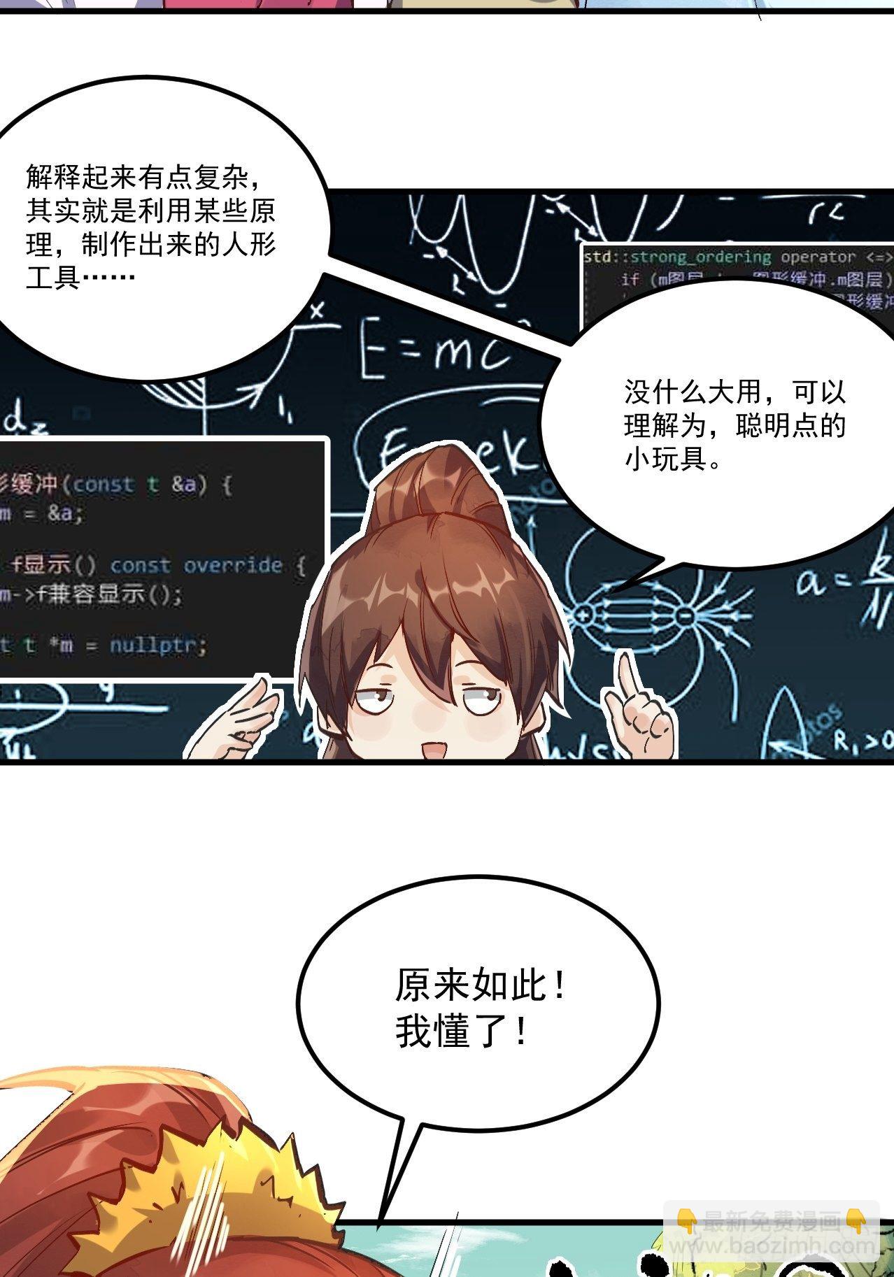 第 35 页