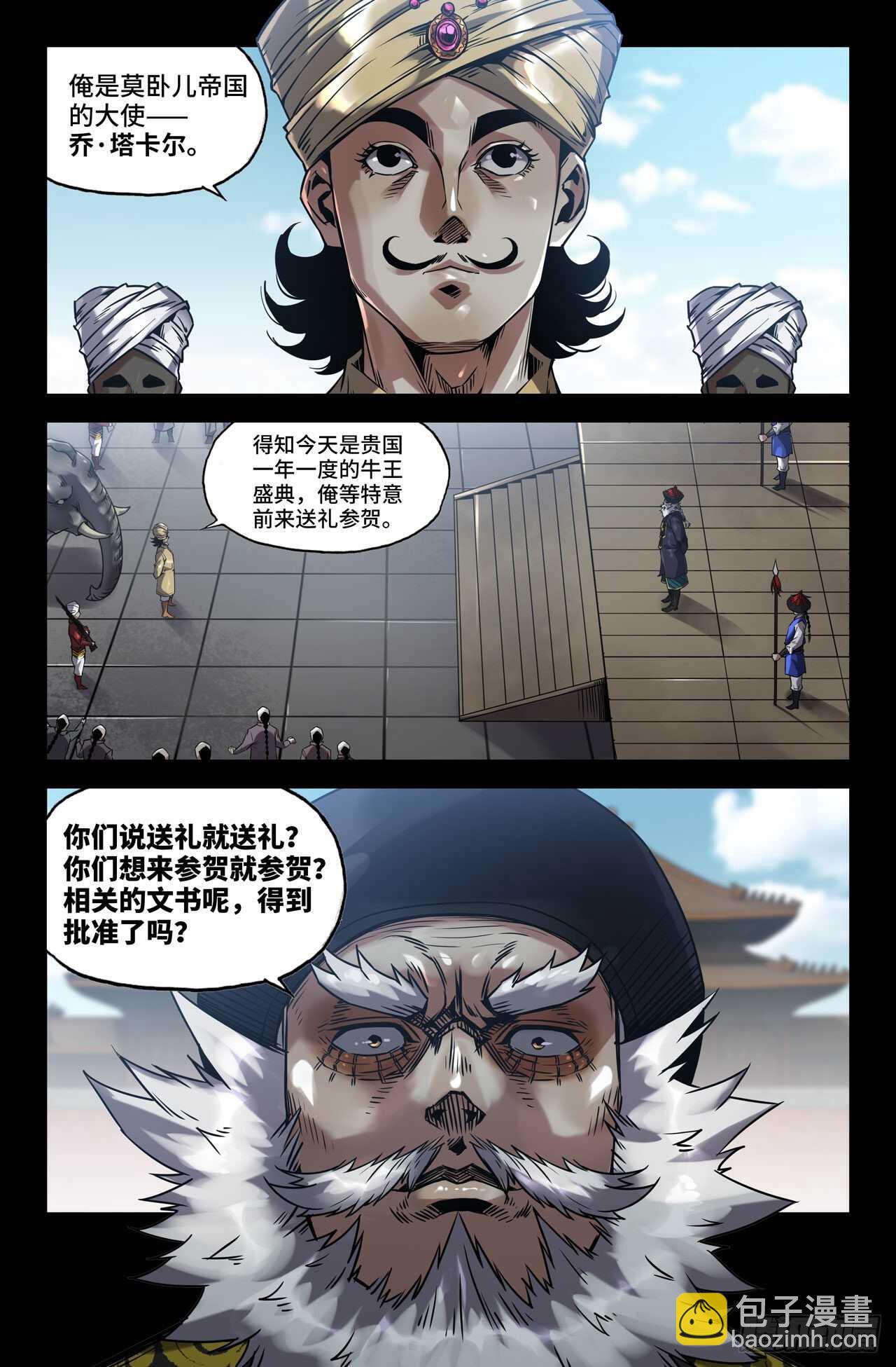 第 3 页