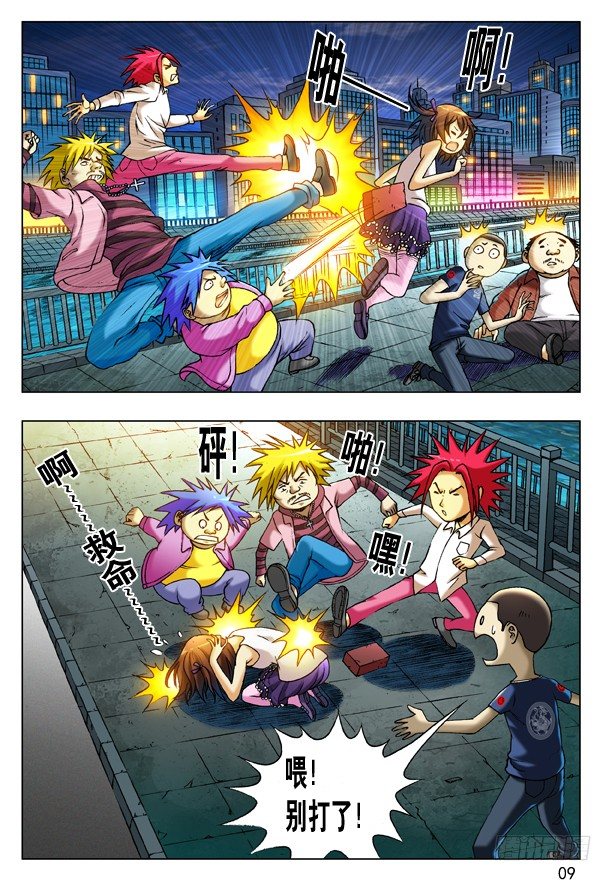 第 1 页