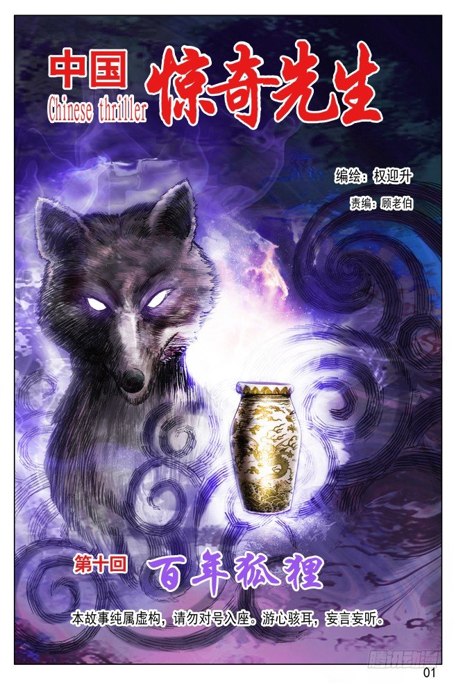第 1 页